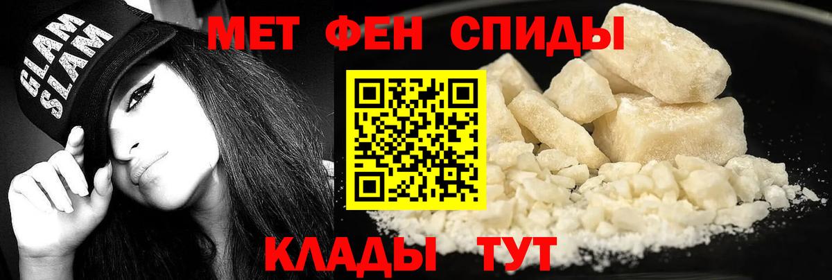 АМФЕТАМИН Розовый  Вход с VPN  Amphetamine  Ахтубинск 