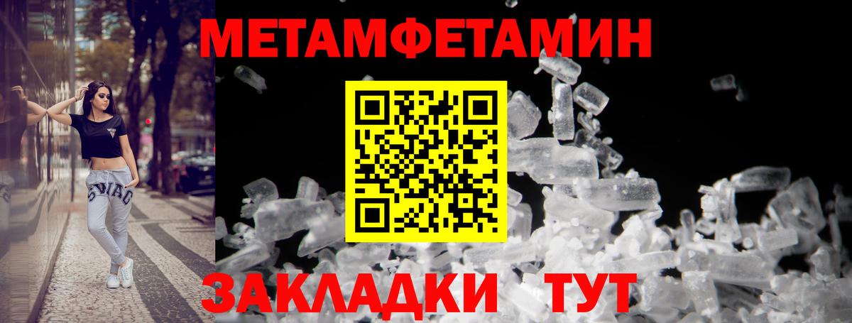  Cocaine Ахтубинск