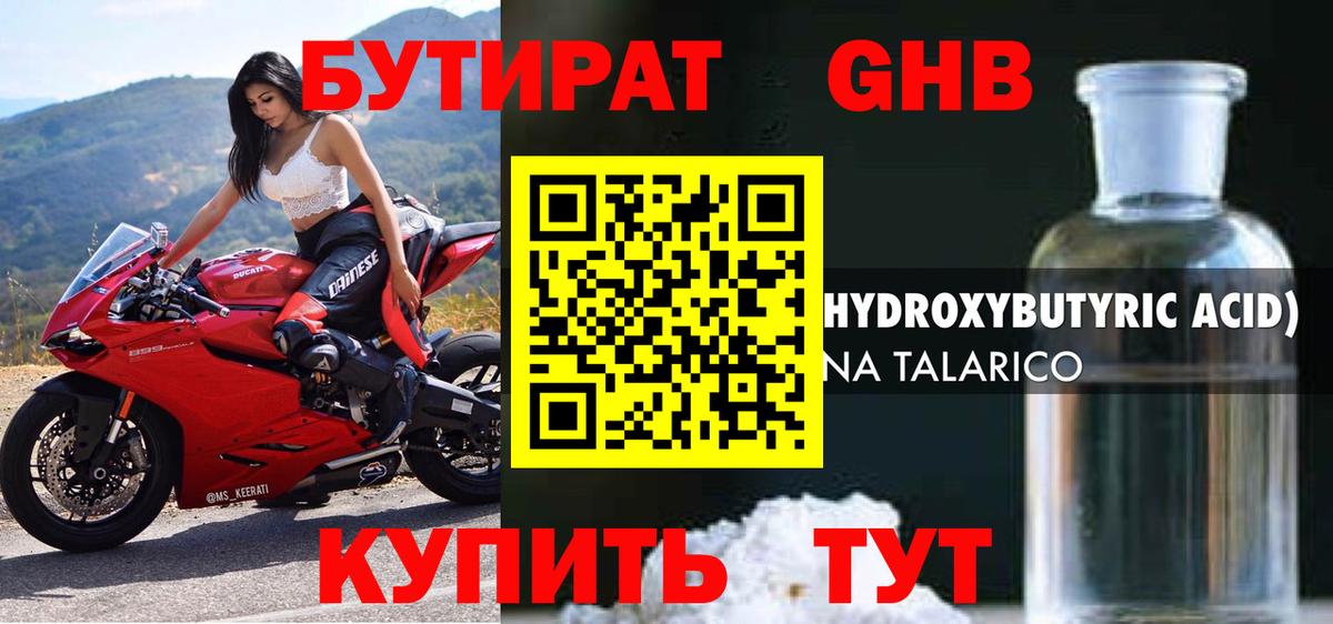 Ахтубинск  Марихуана  Вход с VPN  ГАШ  Меф МЯУ МЯУ кристаллы  MDMA 