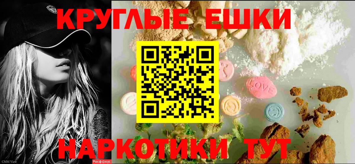 Ecstasy 250 мг Ахтубинск