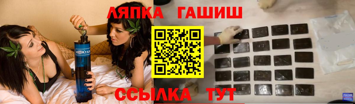 Гашиш Ice-O-Lator Ахтубинск