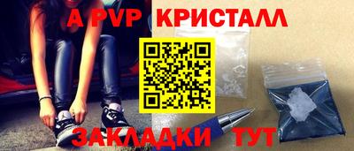 индика Бердск