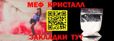 МДПВ Белореченск