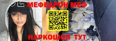 мдма Белорецк