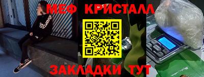 индика Бердск
