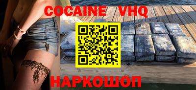 мдма Белорецк