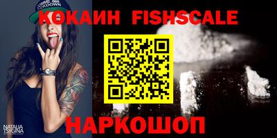 индика Бердск