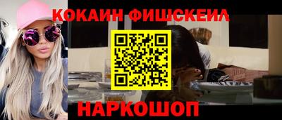 мдма Белорецк