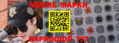 мдма Белорецк