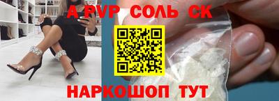 мдма Белорецк