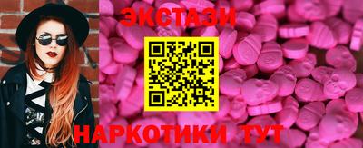 индика Бердск