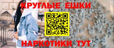 мдма Белорецк