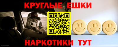 мдма Белорецк