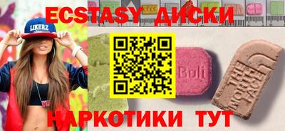индика Бердск