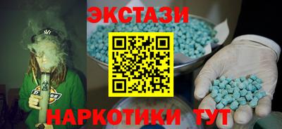 мдма Белорецк