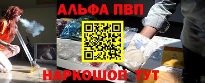 индика Бердск