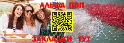 мдма Белорецк