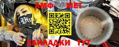 мдма Белорецк