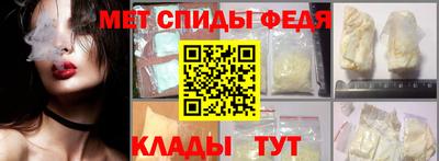 индика Бердск