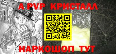 МДПВ Белореченск