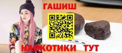индика Бердск