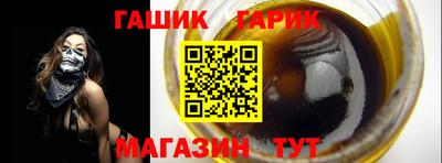 мдма Белорецк