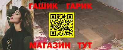 индика Бердск