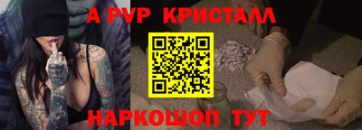 мдма Белорецк