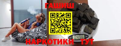 индика Бердск