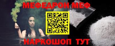 МДПВ Белореченск