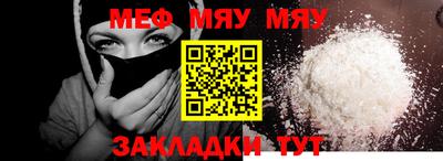 МДПВ Белореченск