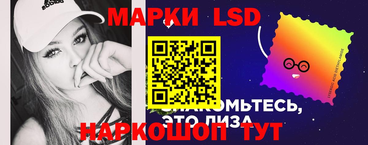 ЛСД экстази кислота  Лсд 25 экстази кислота  Ахтубинск  Вход с VPN 