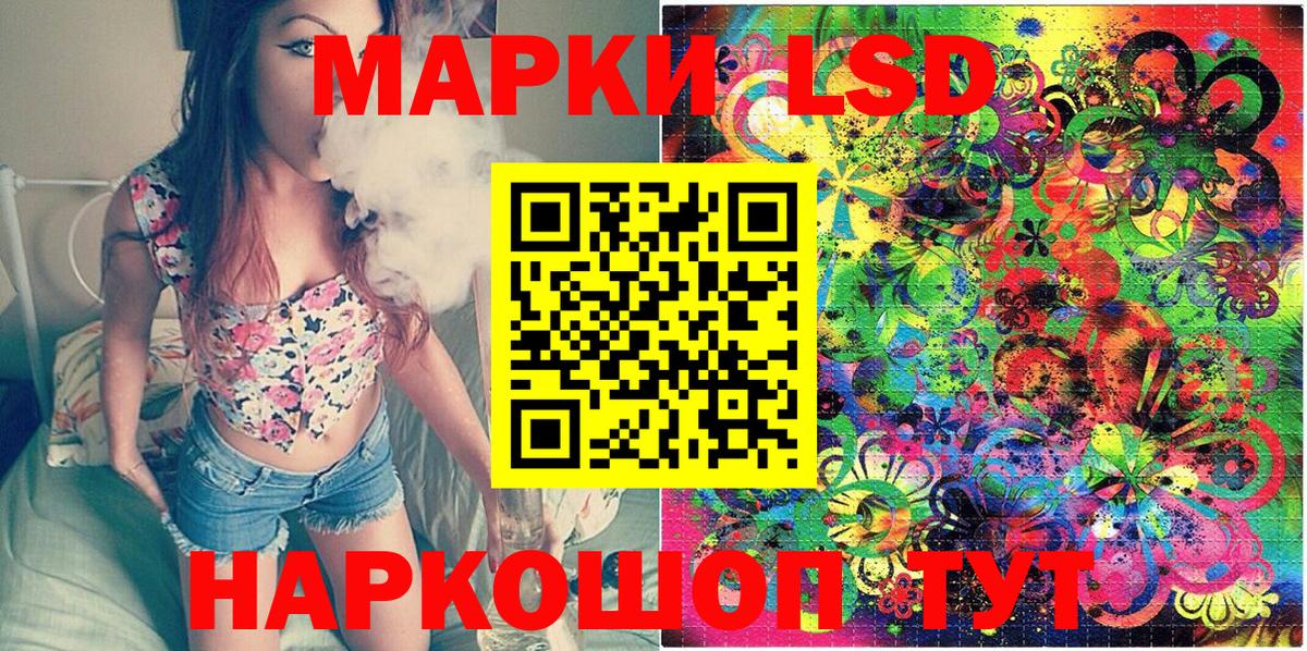 Марки 25I-NBOMe 1,5мг  Марки NBOMe  Ахтубинск  Вход с VPN  Марки 25I-NBOMe 1,5мг 