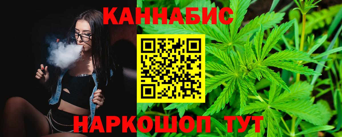 Конопля Amnesia Ахтубинск