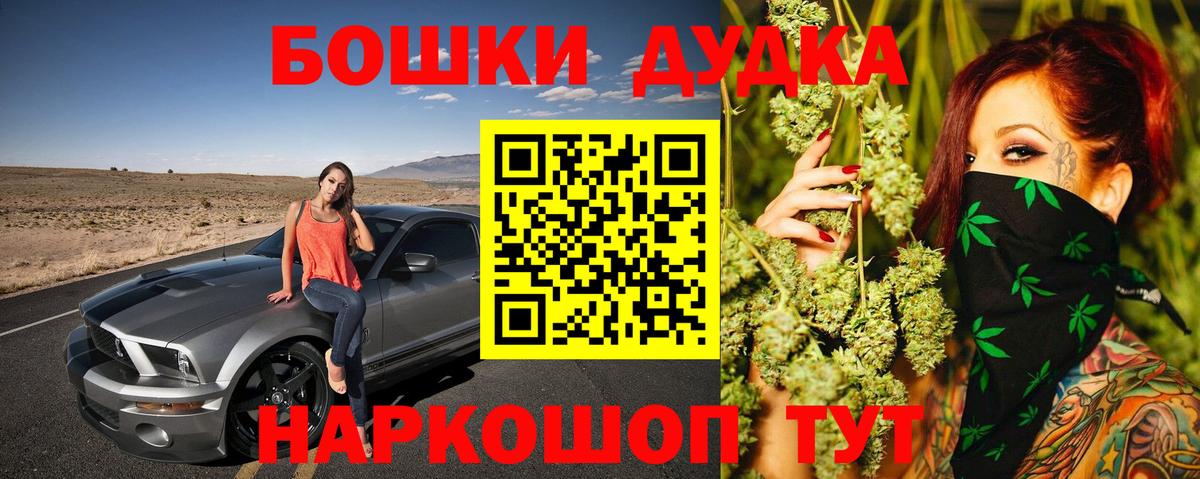 Ахтубинск  Бошки марихуана марихуана  Канабис OG Kush  Бошки марихуана индика  Вход с VPN 